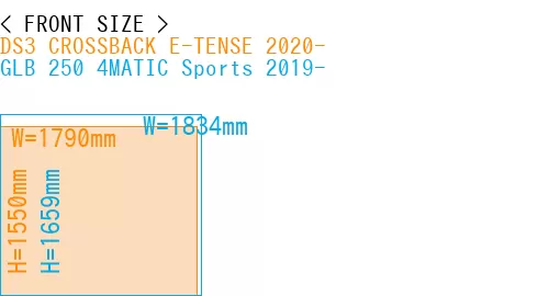 #DS3 CROSSBACK E-TENSE 2020- + GLB 250 4MATIC Sports 2019-